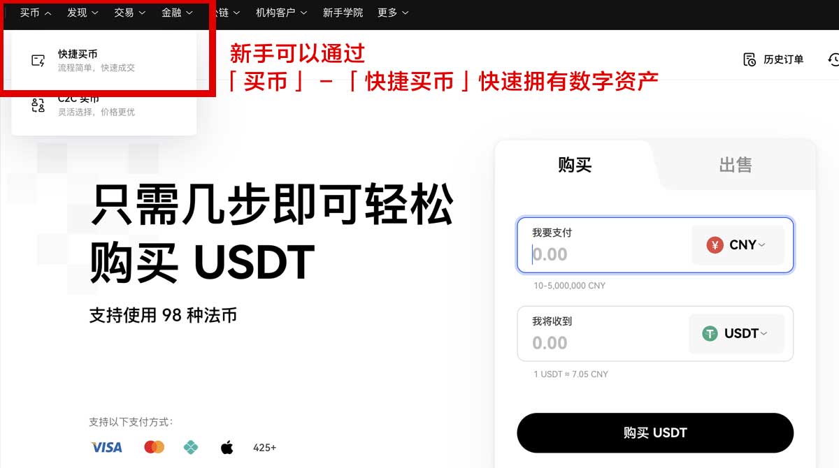 binance最新版本下载_binance最新版下载身份验证流程