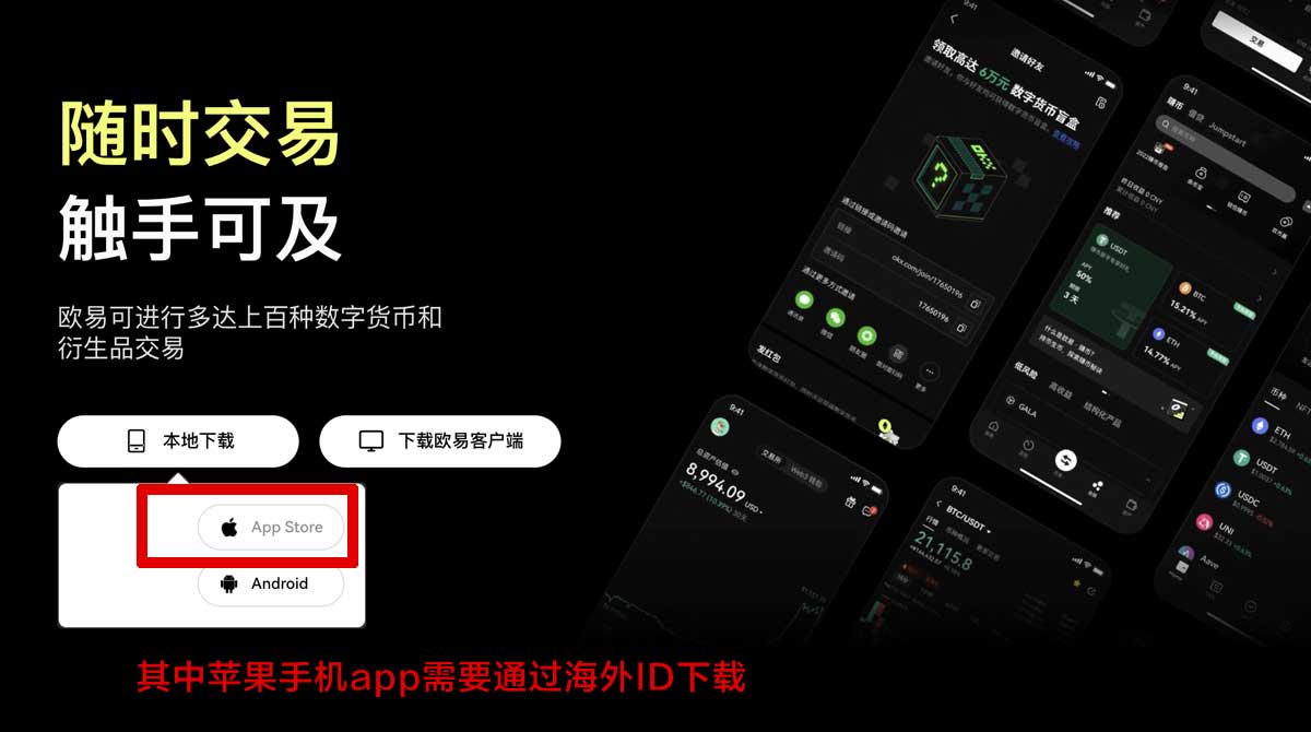 binance最新版本下载_binance最新版下载充值资金方法